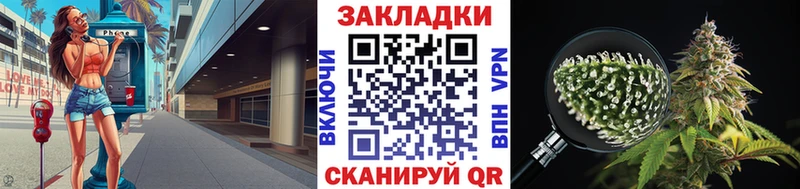Где продают наркотики Дорогобуж Cocaine Меф мяу мяу APVP Конопля ОМГ ОМГ как войти ГАШИШ