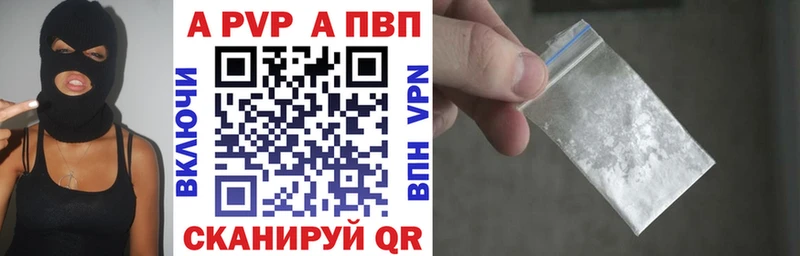 хочу   Дорогобуж  APVP крисы CK 