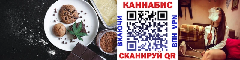 Cannafood конопля  Дорогобуж 