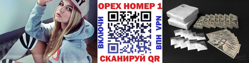 КОКАИН Перу  мега   Дорогобуж 