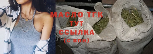 гашишное масло Аркадак