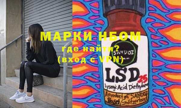 PSILOCYBIN Армянск