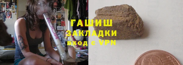 гашишное масло Аркадак