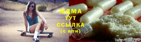 гашишное масло Аркадак