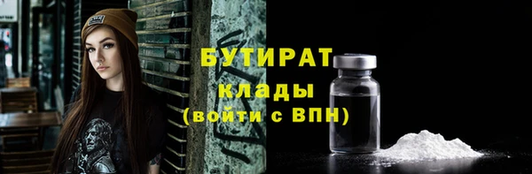 ALPHA PVP Семилуки