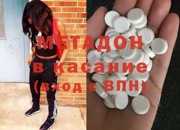 MDMA Балабаново