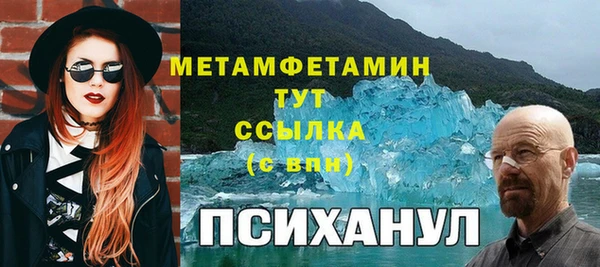PSILOCYBIN Армянск