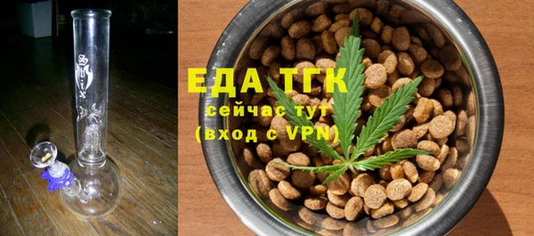 MDMA Балабаново