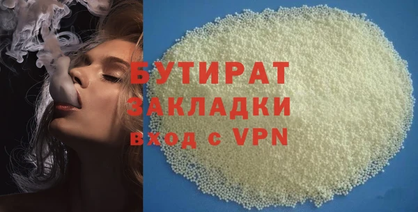 гашишное масло Аркадак