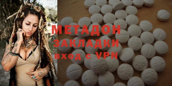 гашишное масло Аркадак