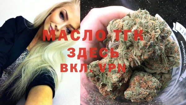 MDMA Балабаново