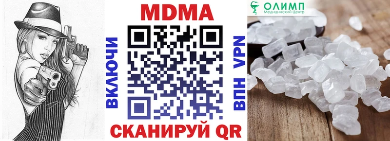 MDMA молли  Дорогобуж 