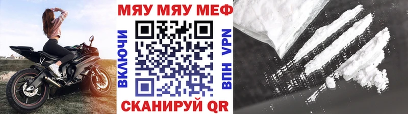 Мефедрон 4 MMC  хочу   Дорогобуж 