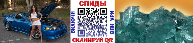 МЕТАМФЕТАМИН Декстрометамфетамин 99.9%  kraken зеркало  Дорогобуж 