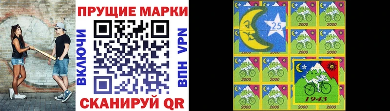 Марки 25I-NBOMe 1500мкг  сколько стоит  Дорогобуж 