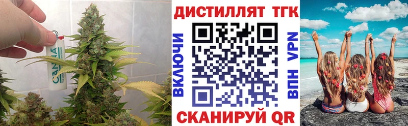 ТГК THC oil  Дорогобуж 
